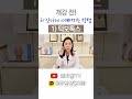 개강 전 티안나게 예뻐지고 잘생겨지는 시술 뭐가있을까? 첫번째, 턱보톡스!