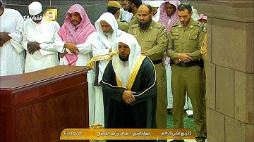 تلاوة كردية ماتعة من الشيخ د. ماهر المعيقلي لما تيسّر من سـورة المائدة | عشاء الثلاثاء ٢٢-٤-١٤٣٩هـ