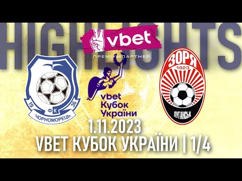 Chornomorets Odessa Zorya Goals And Highlights