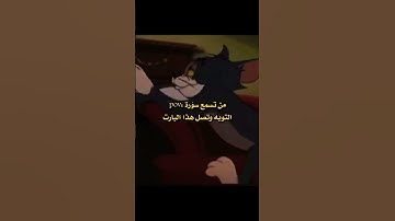 سورة التوبة #القرآن_الكريم #آيات #الله #اذكار #دعاء #سورة_التوبة #تلاوة_خاشعة #تلاوة_هادئة #اكسبلور