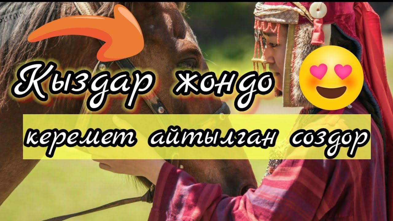 Намаз убактысы кызыл кия