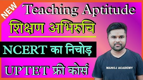 Teaching Aptitude शिक्षण अभिरूचि UPTET super tet set-7 FREE  NOTES_cdp by- Manoj sir_MANOJ ACADEMY