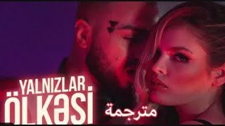 Elvin Babazade - yalnizlar olkesi أغنية أذربيجانية مترجمة عربي Resimi