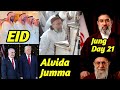 Arab Me Eid 🌙 vs India Ka Alvida Jumma 😢 | Iran War Day 22 🔥 BIG UPDATE