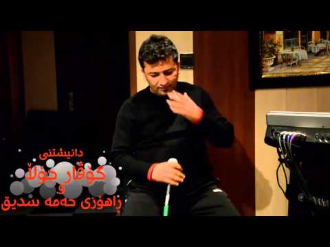 Aram Shayda 2016 Chaviland Track 2 Danishtny Govar Jola Rahoz Hama Sdik Garakakany Slemany