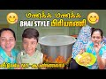  biriyani   bhai style chicken biriyani  anitha sampath vlogs