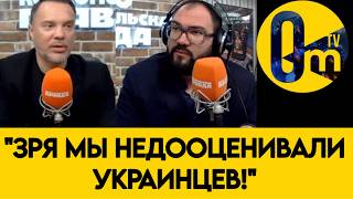 «ВСУ ГОТОВЯТ БЛОКАДУ КРЫМА?»