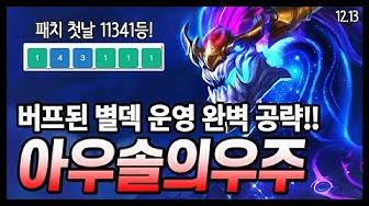 별덱 - YouTube 별덱 - Youtube