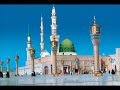 الرقية الشرعية لطرد و إخراج الجن من الجسم دون عودة الشيخ خالد الحبشي