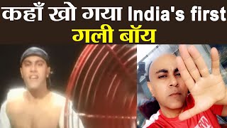 Gully Boy: Baba Sehgal India's first RAPPER Lost in Time | FilmiBeat