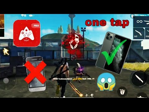 فري فاير تطبيق يجيب هيدشوت تلقائي بدون باند ومرخص من بلاي ستور Macro Free Fire