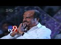 Rajinikanth says No to politics, Swamy Nityananda - actress Ranjita tapes- 30 Minutes