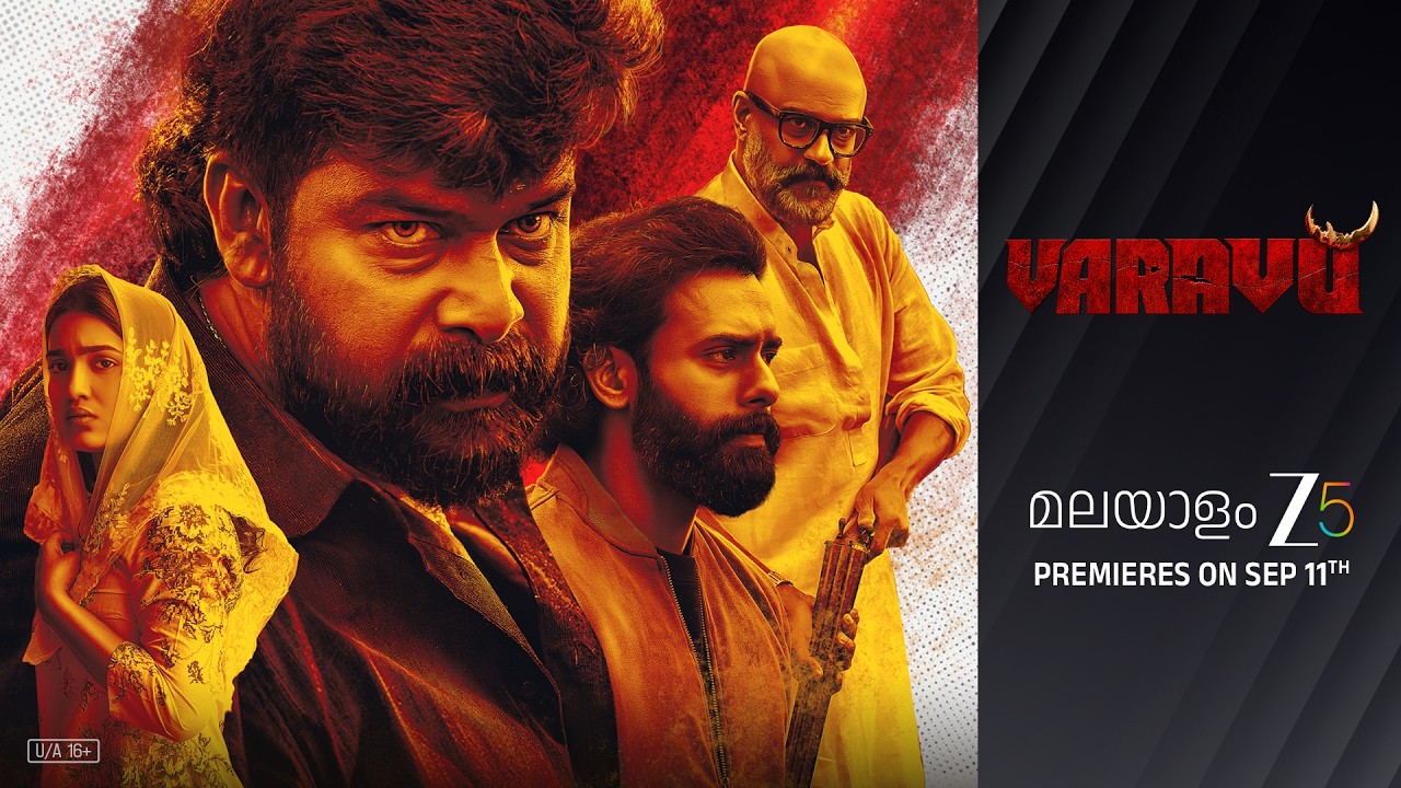 Varavu | Official Trailer | Joju George, Arjun Ashokan, Shaji Kailas | Watch Now on Malayalam Zee 5