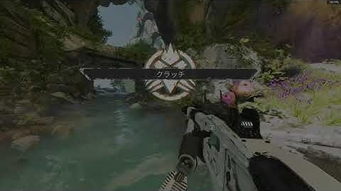 【APEX】アリーナでもマスティフは強いねクラッチ