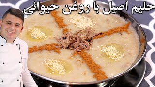 حلیم خونگی با کلی نکته طلایی برای بی نظیر شدنش راحت با مهرداد پز دیگه حلیم بیرو نمیخوری