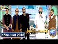 Shan e Iftar – Segment – Middath e Rasool - (Mustafa jane rehmat pe lakhon salam) - 15th June 2018