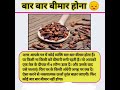 Hindi Totke to Change Your Life | Easy and Effective Tricks #easytricks #easytips #trendingtips