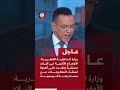 وزارة الداخلية القطرية الأوضاع الأمنية مستقرة ونشدد على أهمية استقاء المعلومات من مصادرها الرسمية وزارة الداخلية القطرية الأوضاع الأمنية مستقرة ونشدد على أهمية استقاء المعلومات من مصادرها الرسمية