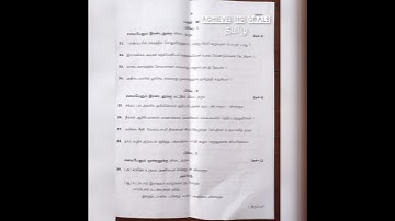 12th public Tamil question paper 2022-2023/study tips in Tamil #exam