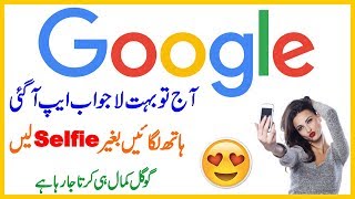 New Google App Selfiessimo Black And White Selfie - My Technical Solution