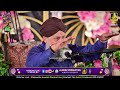 Mehfil e naat 9mar24owais raza qadri