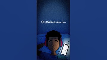إن قرآن الفجر كان مشهودا 💙🎧 #قرآن #المصحف #تلاوة_خاشعة