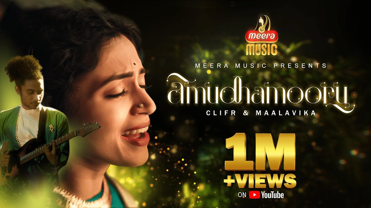 meera-music-amoodhamooru-clifr-x-maalavika-sundar-full-song-youtube