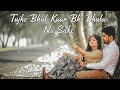 Tujhe Bhul Kaar Bhi Bhula Na Sake (Slowed x Reverb) Sad 🥀 Heartbreak #lofi Hindi Song 