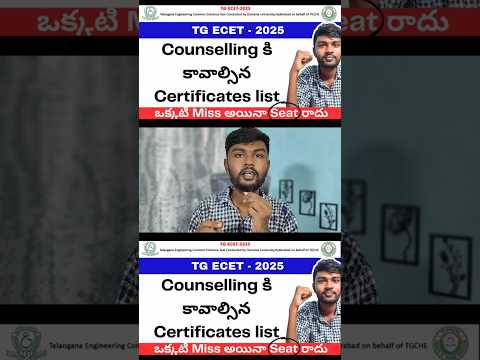 ecet required documents