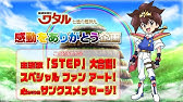 A Chi A Chi アドベンチャー 林原めぐみ Youtube A Chi A Chi アドベンチャー 林原めぐみ Youtube