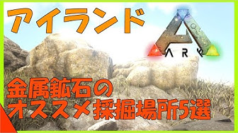 金属鉱石 Youtube