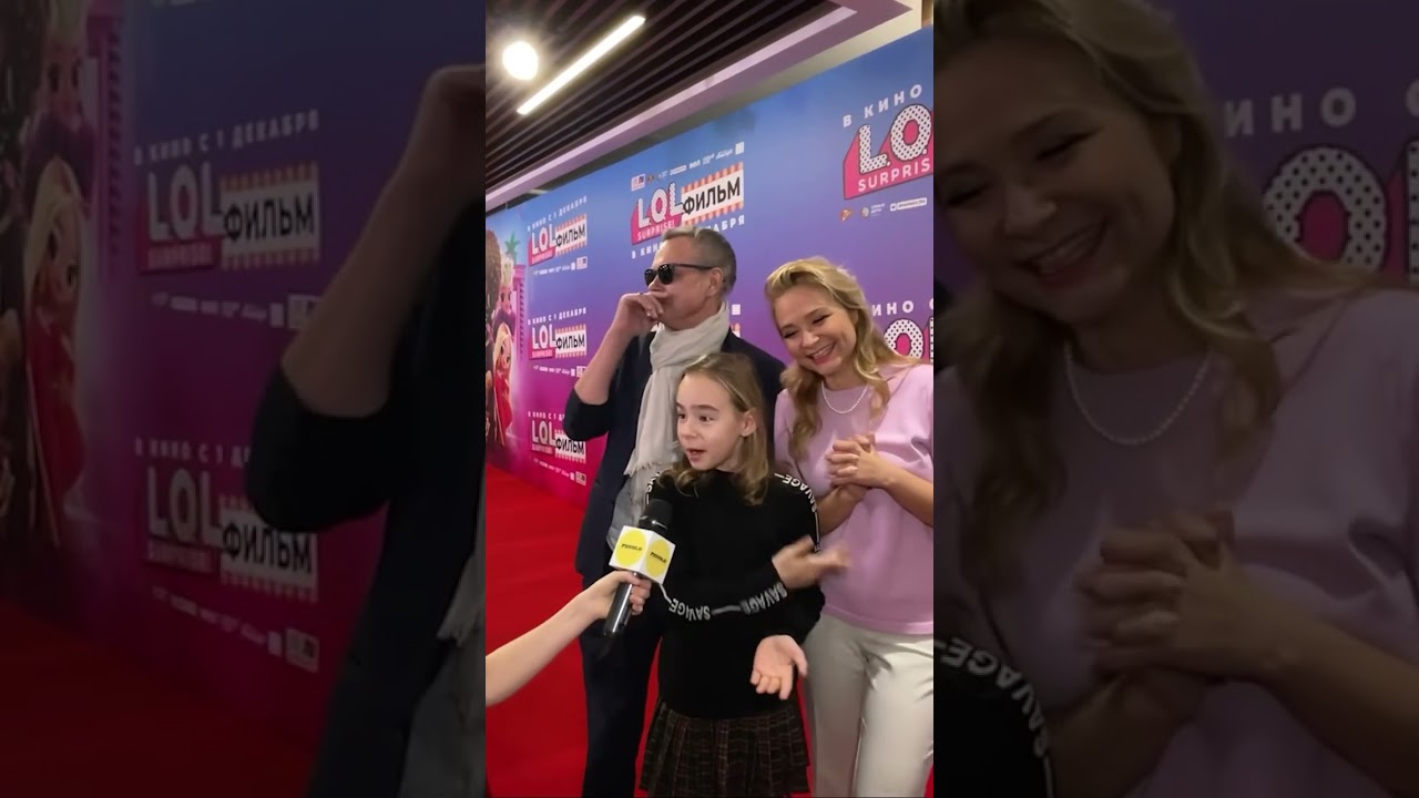 Lol Surprise Фильм 