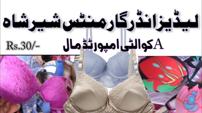 Buy Imported Panty For Women at Lowest Price in Pakistan