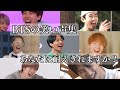 【BTS】爆笑不可避⁈あなたはどこまで耐えられますか?バンタンの笑い声集!