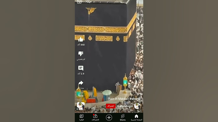 اللهم ارزقنا بعمره رجب وشعبان ورمضان وكل من قال امين اللهم امين يا رب العالمين