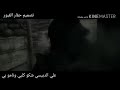 شقو قلبي ونامو بي محمد وبن محمد