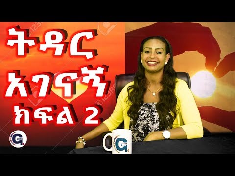 ቪዲዮ: አፀያፊ ኳስ ፣ ወይም ማጉላት እና የትዳር ጓደኛ ሁሉንም ነገር ይፈጫሉ ፡፡ ክፍል 2