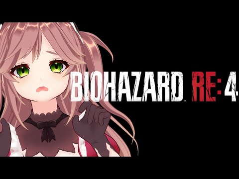 【 ホラー 】しゃべり続ける バイオハザードRE4 その2 BIOHAZARD RE4 #カデちゃんねる　Vtuber