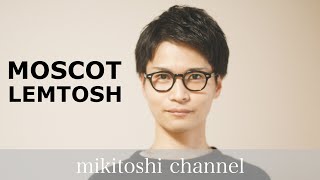 【MOSCOT】レムトッシュ調光レンズを購入！商品紹介します！