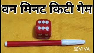 Latest Kitty Party games/One minute games/Birthday party games/Family parties games