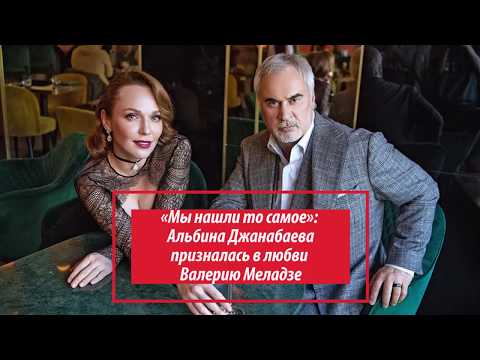 Video: Za Koji Je Magazin Bila Gola Albina Dzhanabaeva