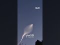 Footage Shows Strange Iranian Missile At Launch Footage Shows Strange Iranian Missile At Launch