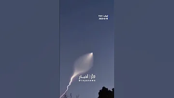 Footage Shows Strange Iranian Missile At Launch 