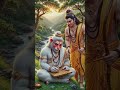 Jai Shree Ram Hanuman 🙏🚩