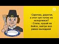 - Ира, а у тебя кто-то был до меня? Прикольный анекдот дня!