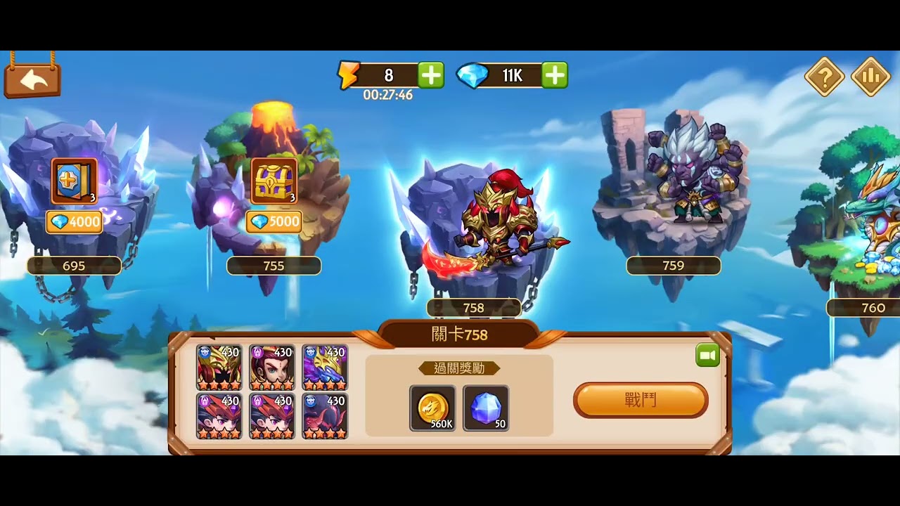 Epic Summoners Dragon 752-759 climbing!