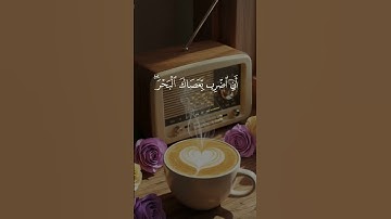تلاوة نادرة تهز القلوب | عبدالباسط عبدالصمد – فأوحينا إلى موسى أن اضرب بعصاك البحر