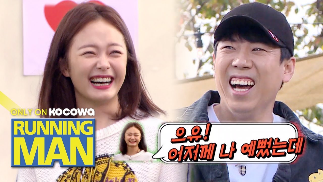 Running man somin