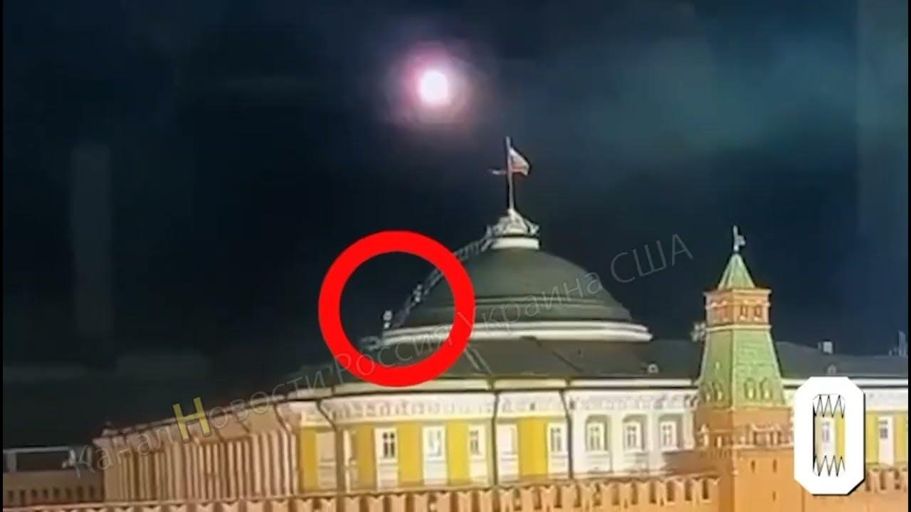 Кремль сегодня атака. Крыша кремля. Кремль ночью. Кремль ночью. Ночной кремль москва.