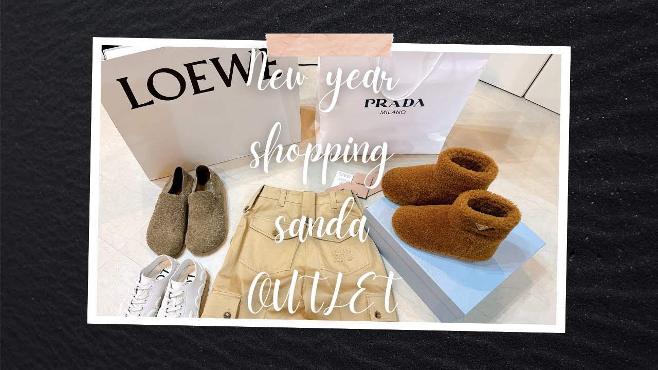 【お買い物vlog】年始の激混み三田アウトレットへ行ってきたよ🛍️